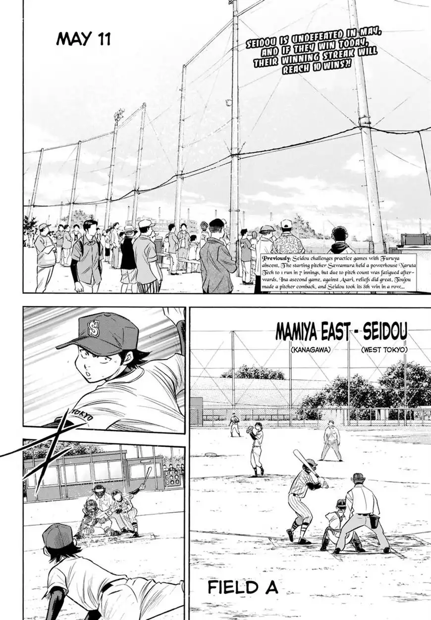 Daiya no A - Act II Chapter 86 2